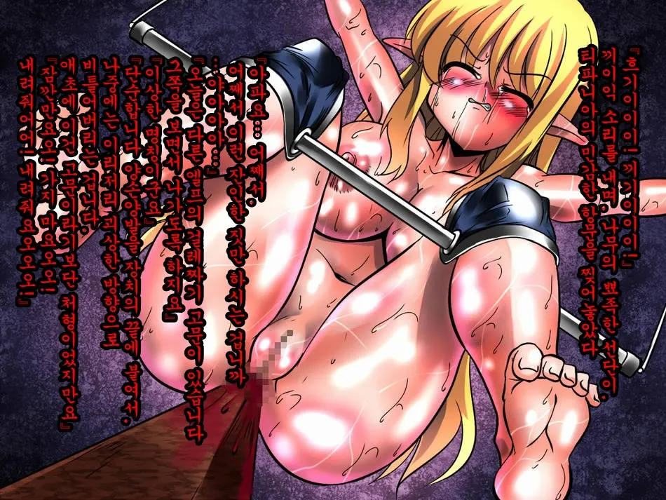 Tiffania Jigoku No Itan Shinmon